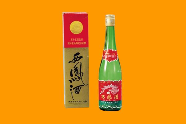 长寿回收西凤酒